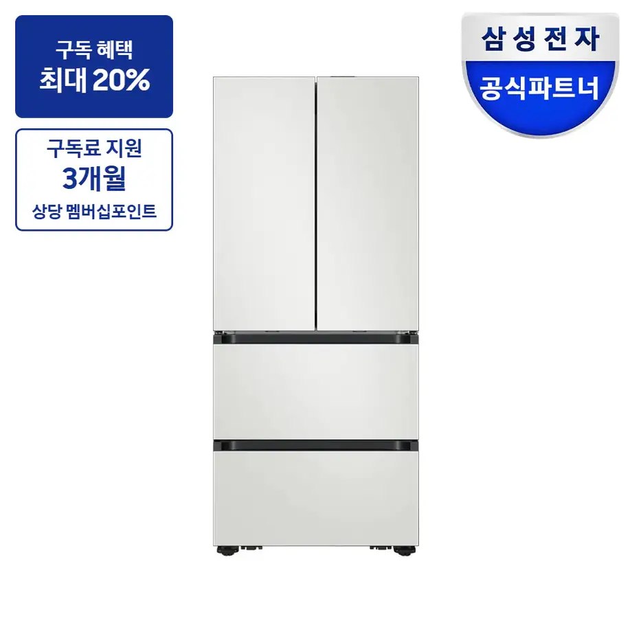 최대 혜택은 가입 조건에 따라 다르며, 구독료 지원은 대상 모델 최장 약정 기준 상당 멤버십포인트입니다. 김치냉장고 삼성 비스포크 AI 김치플러스 4도어 키친핏 Max 418L (맞춤숙성실) 사진, 모델명 RK80F42C2A