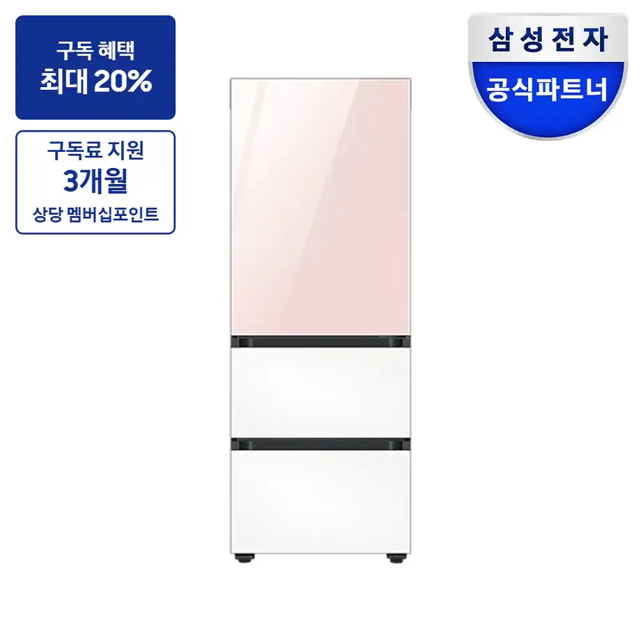 최대 혜택은 가입 조건에 따라 다르며, 구독료 지원은 대상 모델 최장 약정 기준 상당 멤버십포인트입니다. 김치냉장고 삼성 비스포크 김치플러스 3도어 키친핏 313L 사진, 모델명 RQ33DB7441AP26