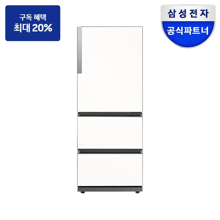 최대 혜택은 가입 조건에 따라 다르며, 구독료 지원은 대상 모델 최장 약정 기준 상당 멤버십포인트입니다. 김치냉장고 삼성 비스포크 김치플러스 3도어 328L 사진, 모델명 RQ33DG71J3EW